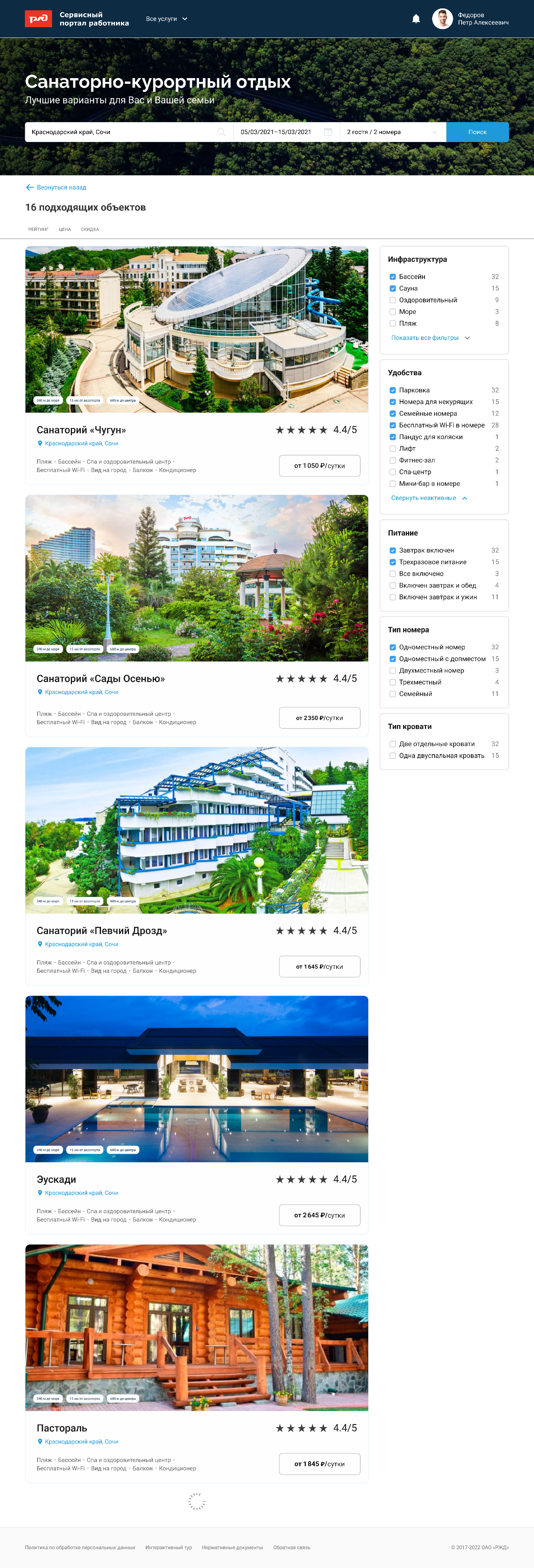 Structured comparison layer