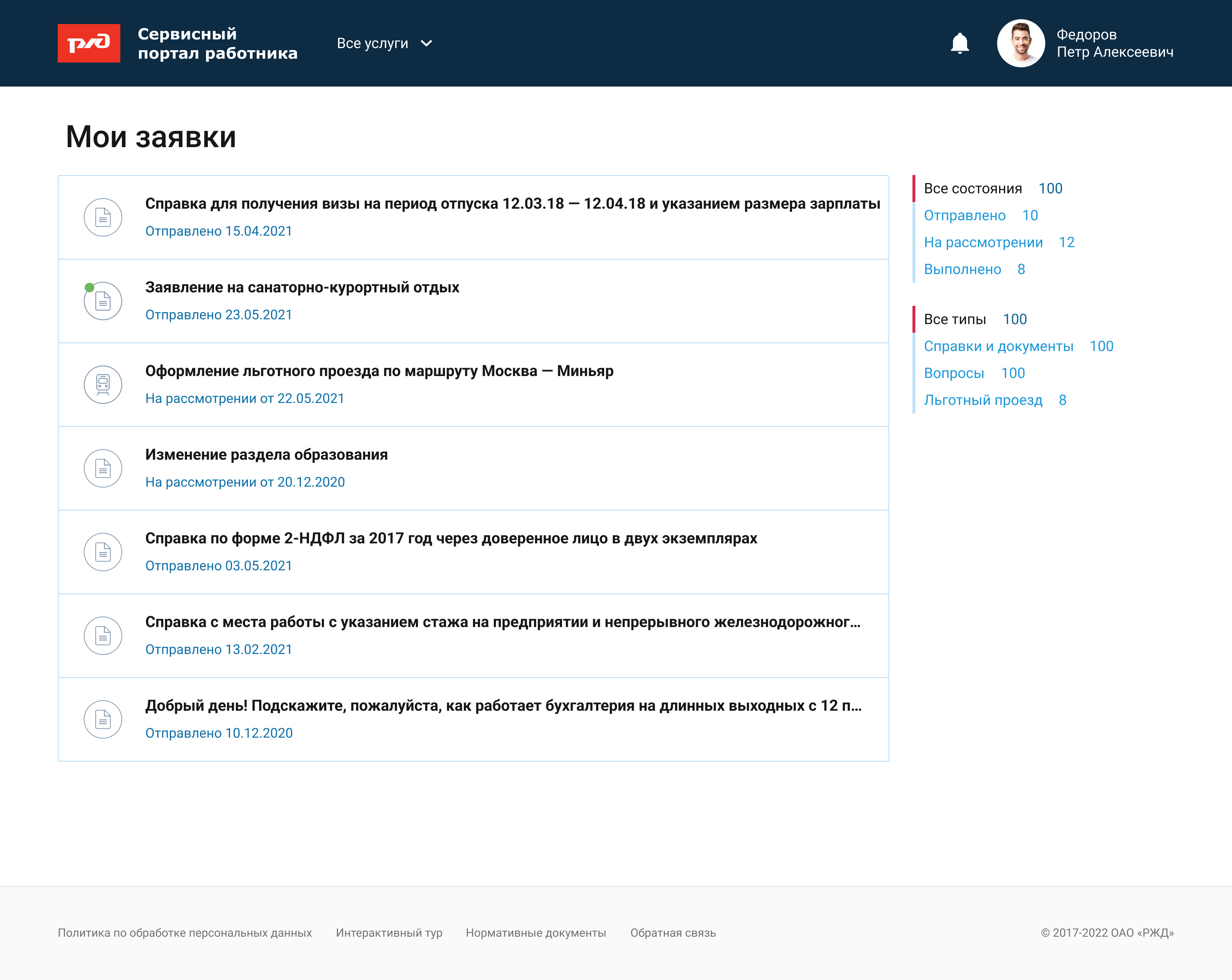 Clear booking status